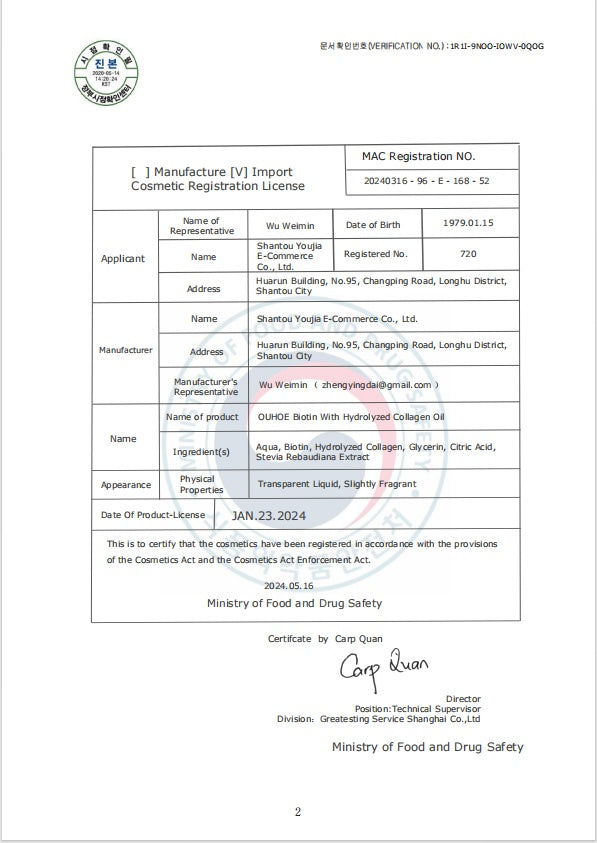 RESEARCH Liquid Biotin & Collagen Hair Growth Drops - Biotin And Liquid Collagen Supplement For Men & Women - Glowing Skin Support, Healthy Hair & Nail Growth