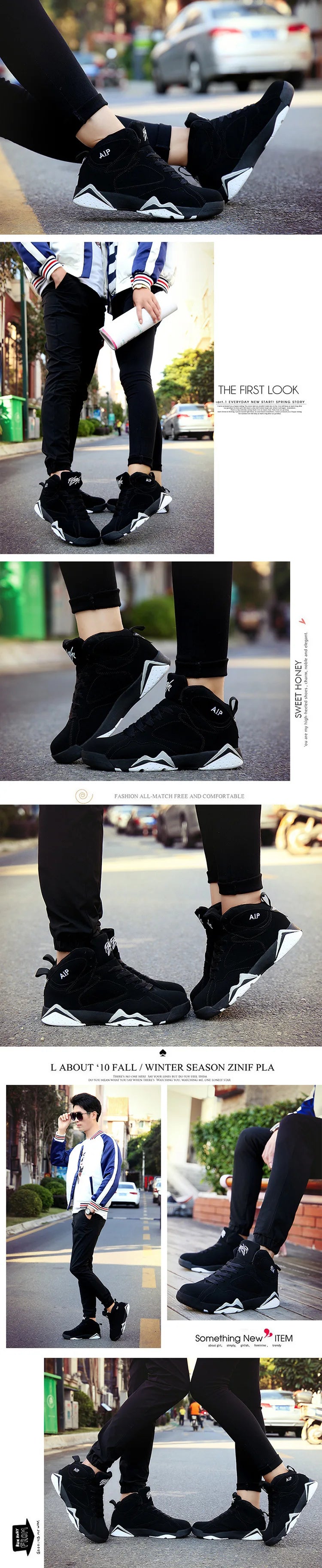 Men's basketball shoes high top sports shoes wear-resistant couple style casual youth outdoor style